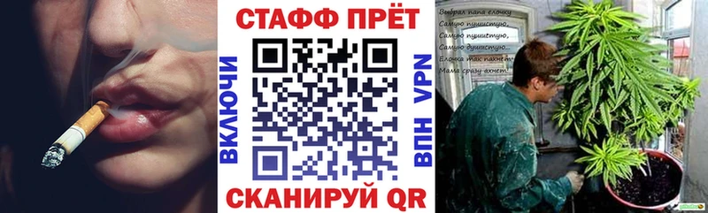 Где купить Далматово ГАШИШ блэк спрут ССЫЛКА Вейп ТГК Меф Марихуана
