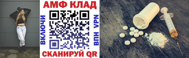 Amphetamine VHQ  продажа наркотиков  Далматово 