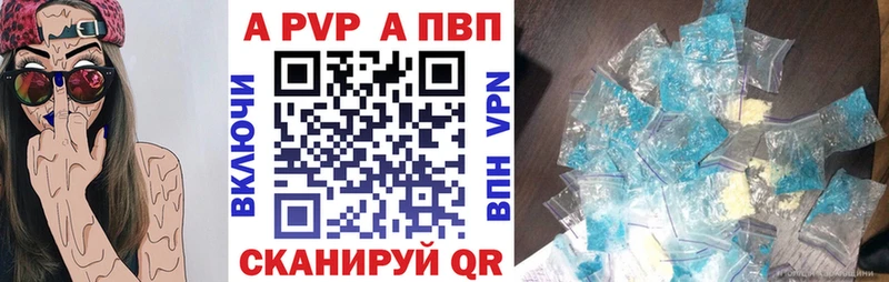 Альфа ПВП СК КРИС Далматово