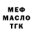 A PVP Соль Bekon Te