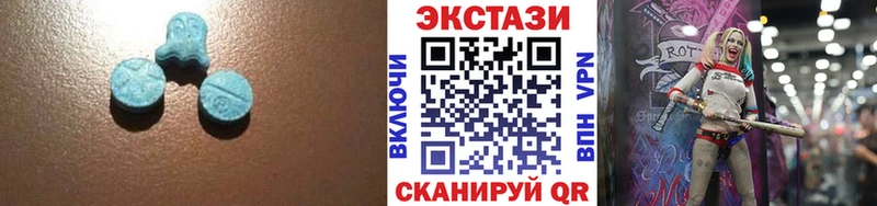 Экстази DUBAI закладки Далматово