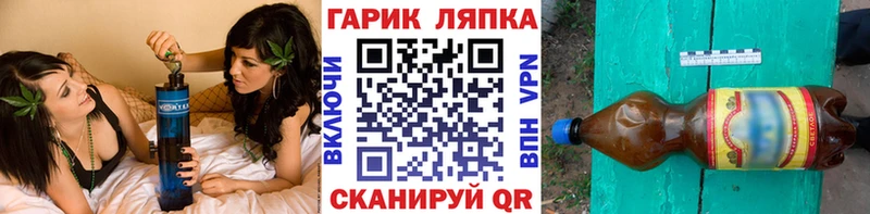 где купить   Далматово  Гашиш Изолятор 