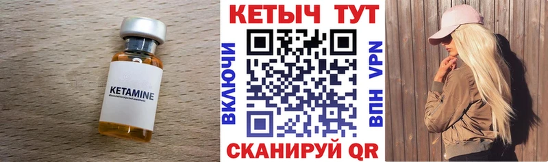 Кетамин VHQ Далматово