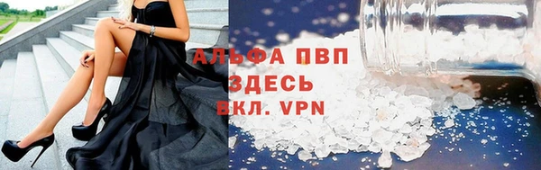 MESCALINE Горнозаводск