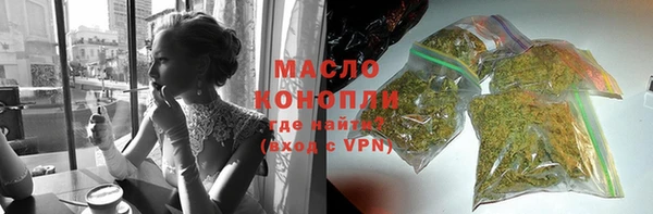 кокаин премиум Горняк