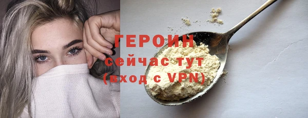 альфа пвп Михайлов