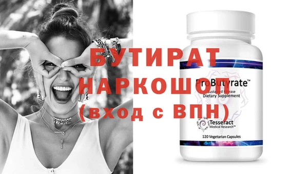 MESCALINE Горнозаводск