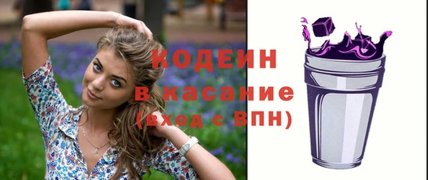 ПСИЛОЦИБИНОВЫЕ ГРИБЫ Долгопрудный