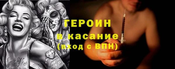 наркотики Горно-Алтайск