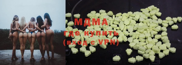 марихуана Орехово-Зуево