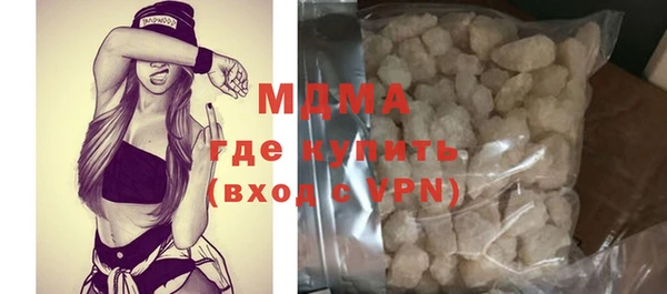 кокаин премиум Горняк