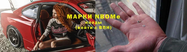 кокаин премиум Горняк