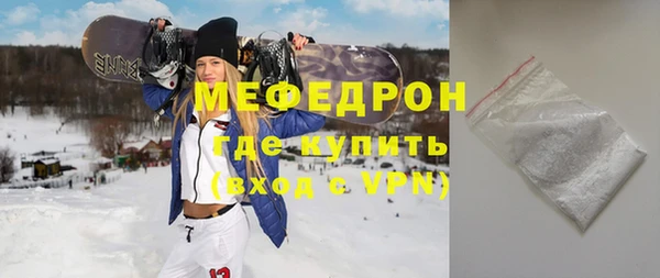 MESCALINE Горнозаводск