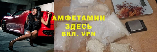 MESCALINE Горнозаводск