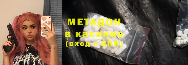 наркотики Горно-Алтайск
