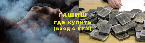 наркотики Горно-Алтайск