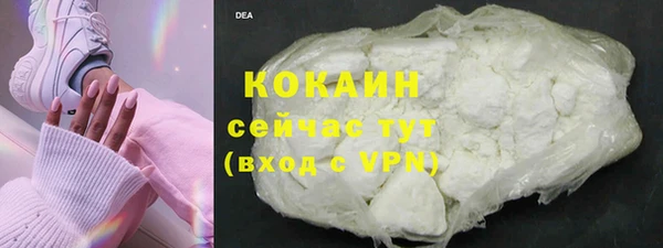 MESCALINE Горнозаводск