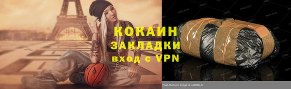 spice Михайловка