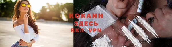MESCALINE Горнозаводск