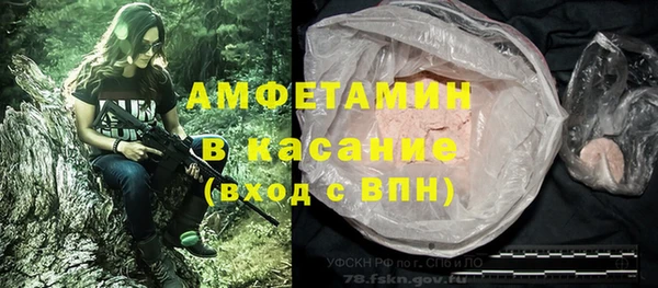 MESCALINE Горнозаводск