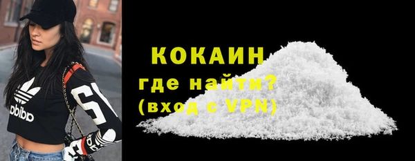 кокаин VHQ Верея