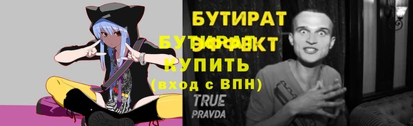 наркотики Горно-Алтайск