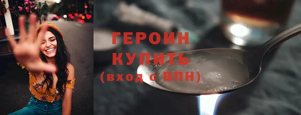 наркотики Горно-Алтайск