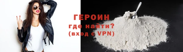 кокаин премиум Горняк