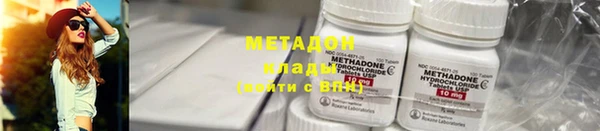 кокаин премиум Горняк