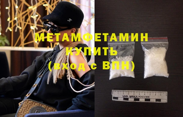 кокаин премиум Горняк