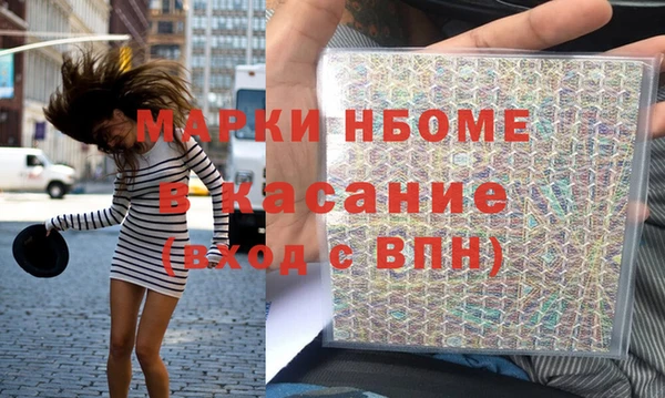 MESCALINE Горнозаводск