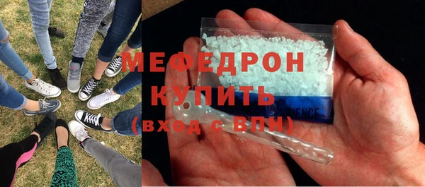 кокаин премиум Горняк