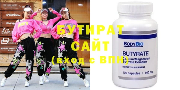 MESCALINE Горнозаводск