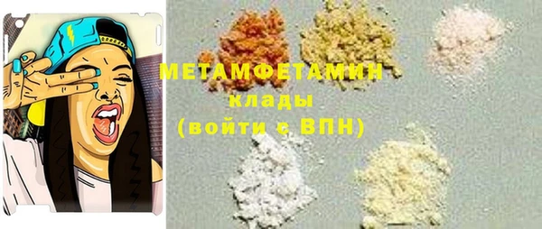 наркотики Горно-Алтайск