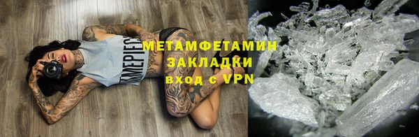 MESCALINE Горнозаводск