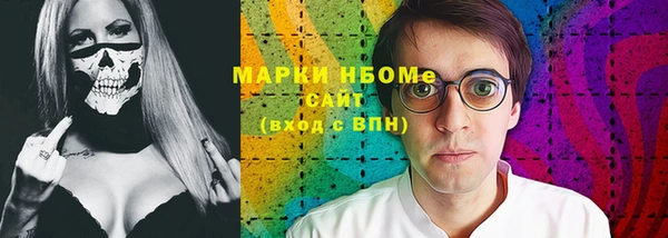 кокаин премиум Горняк