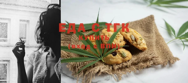 Альфа ПВП Новый Уренгой