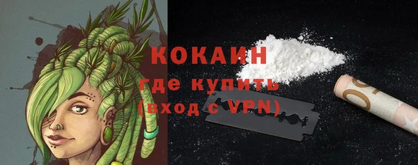 MESCALINE Горнозаводск