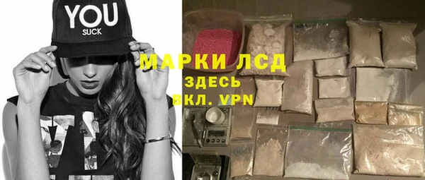MESCALINE Горнозаводск