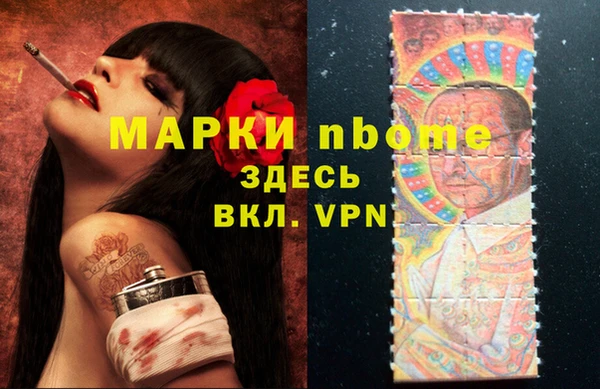 MESCALINE Горнозаводск