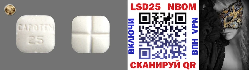 ЛСД экстази кислота  Далматово 