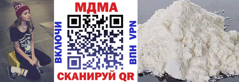 цена   Далматово  MDMA молли 