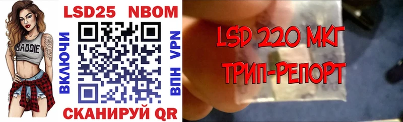 купить  сайты  omg вход  Марки 25I-NBOMe 1,5мг  Далматово 