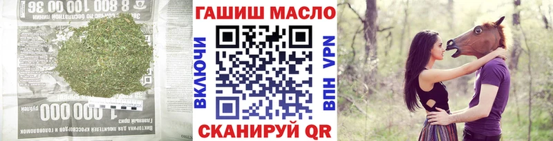 ТГК гашишное масло  где купить наркоту  Далматово 