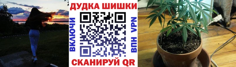 ОМГ ОМГ маркетплейс  Далматово  Бошки марихуана LSD WEED 